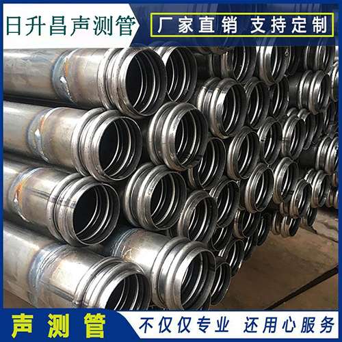 富源声测管现场检测用什么方法？